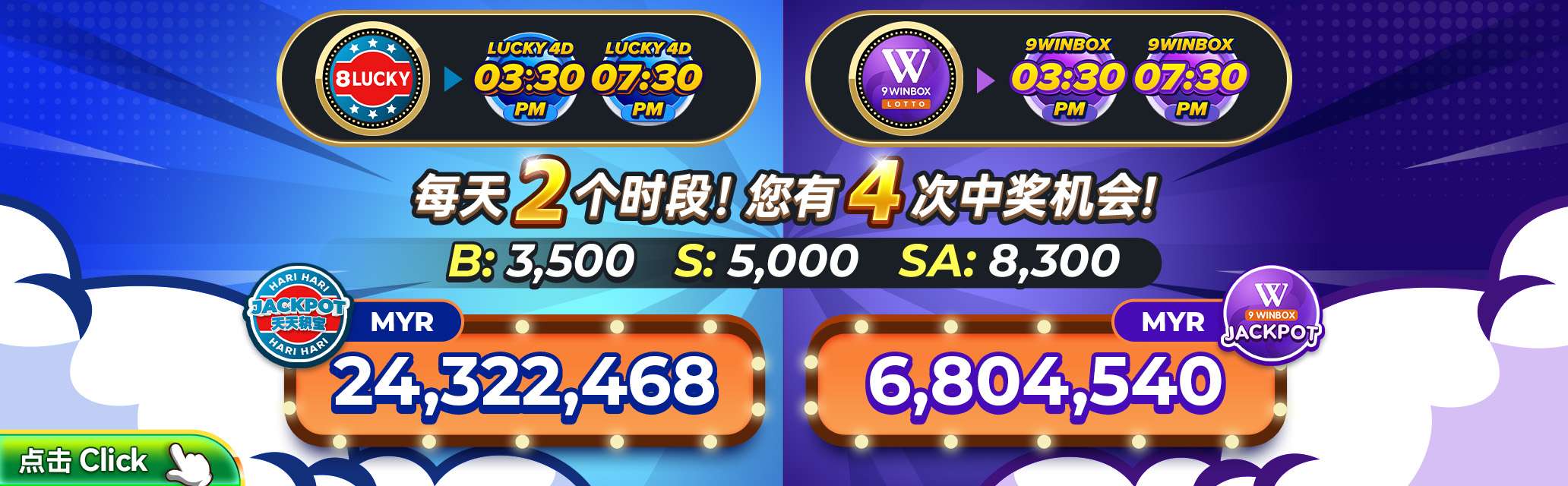 83AB6A2D1B2C43AAB8B7350B9057059F