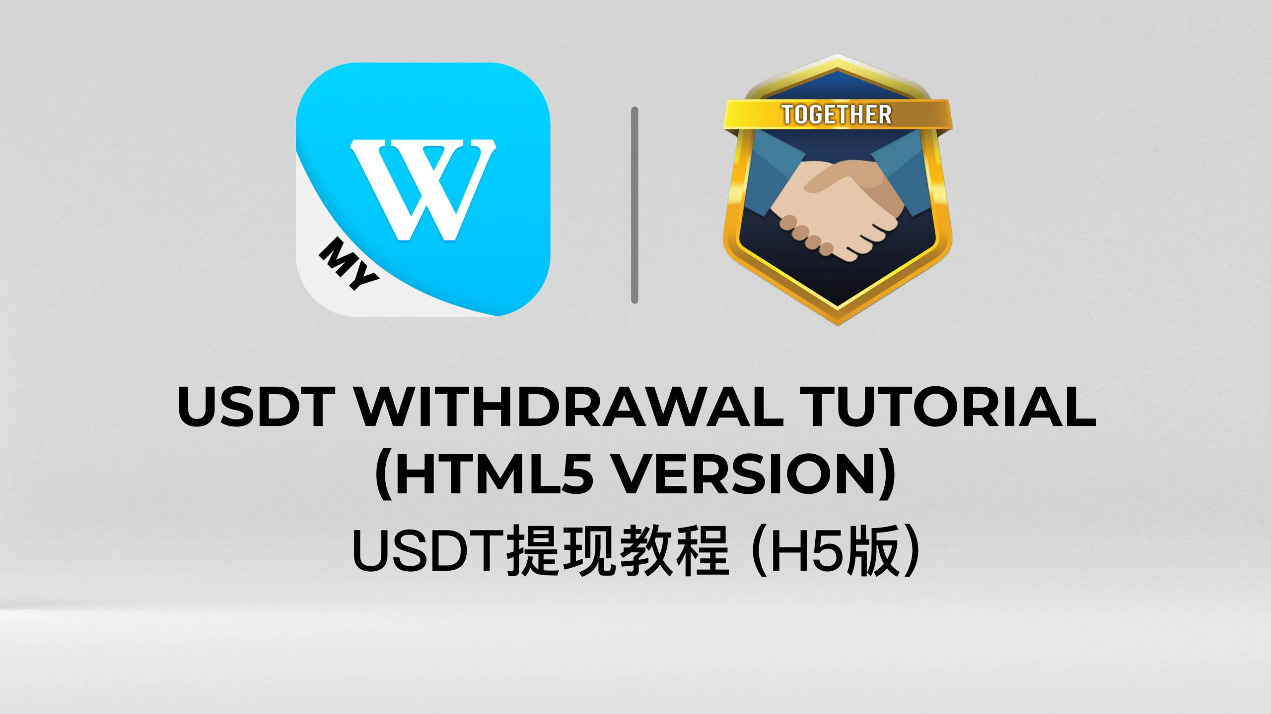 WINBOX USDT Withdrawal Step 1