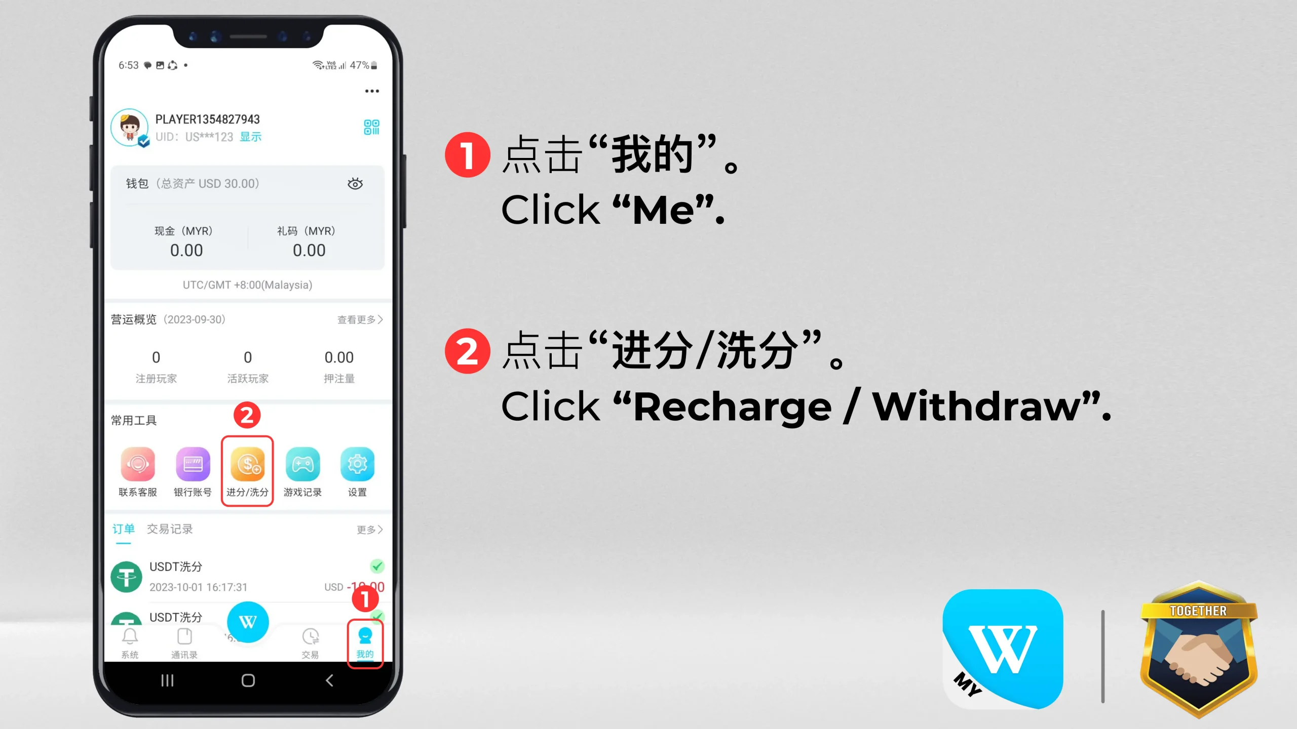 WINBOX USDT Withdrawal Step 2