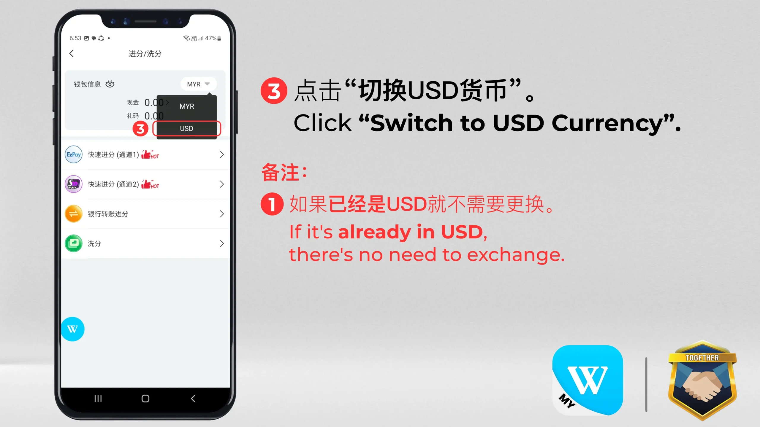 WINBOX USDT Withdrawal Step 3
