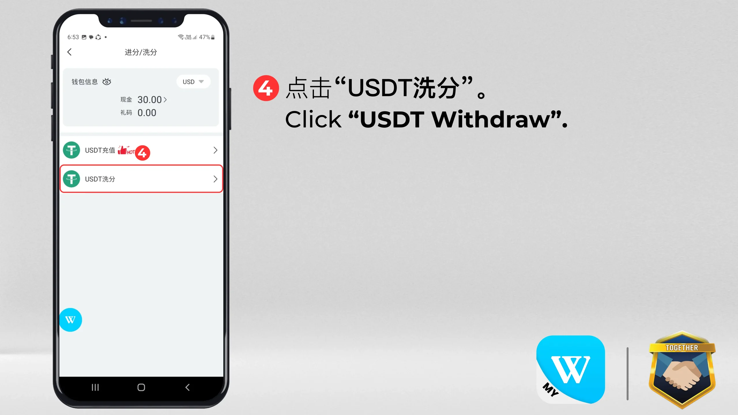 WINBOX USDT Withdrawal Step 4