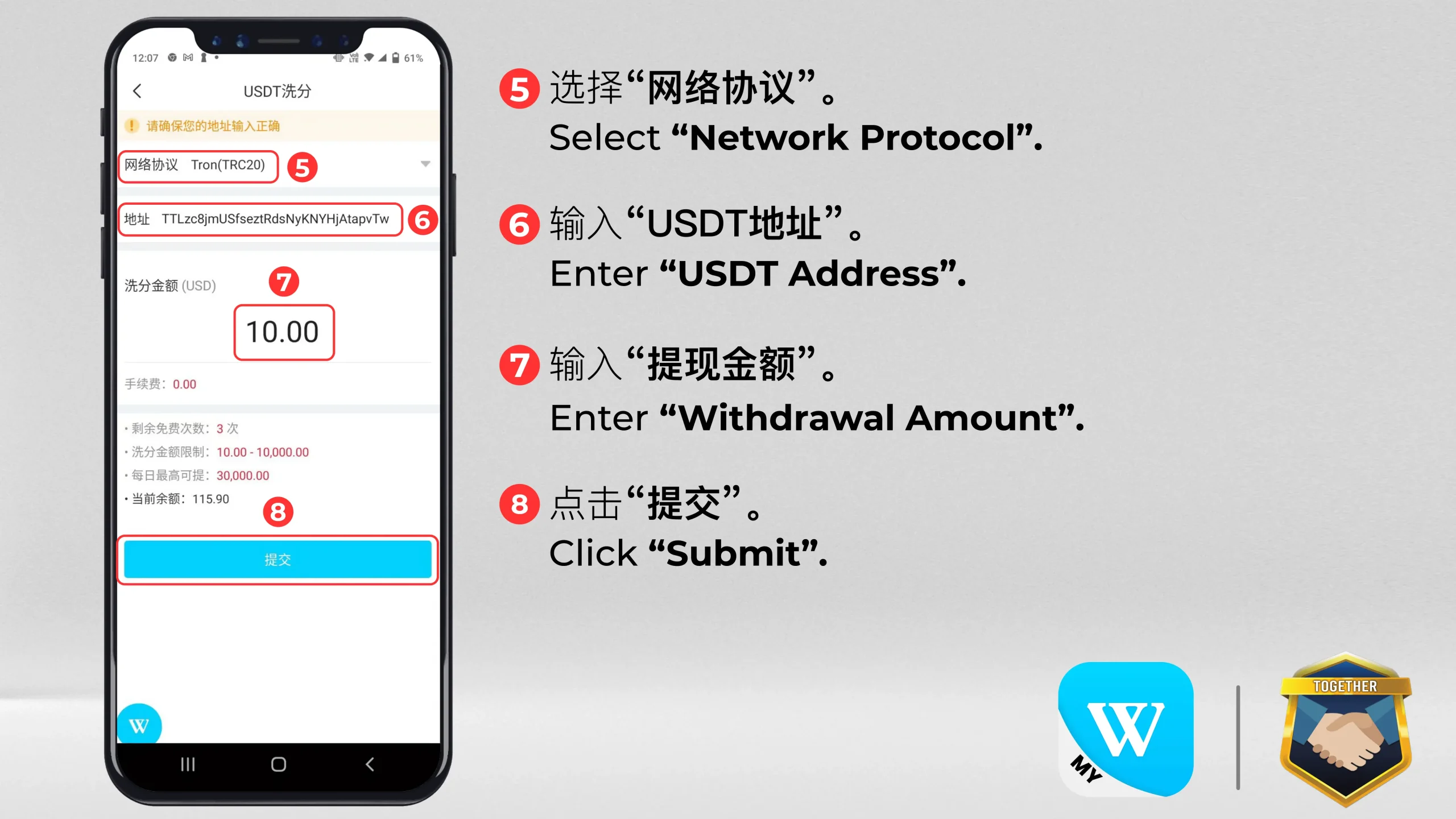 WINBOX USDT Withdrawal Step 5