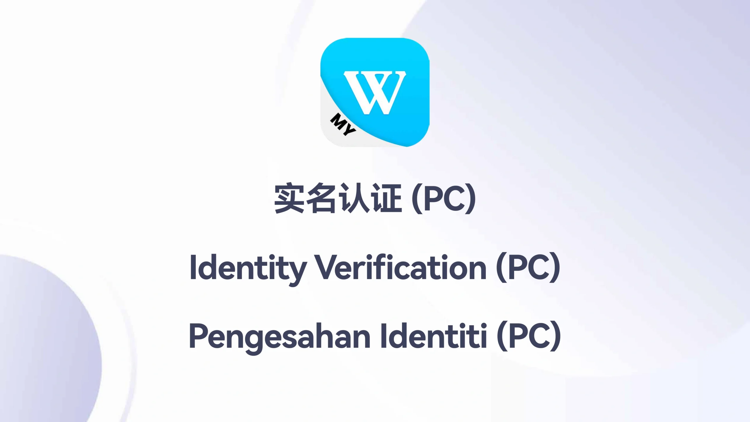 WINBOX_Identity_Verification_PC-scaled