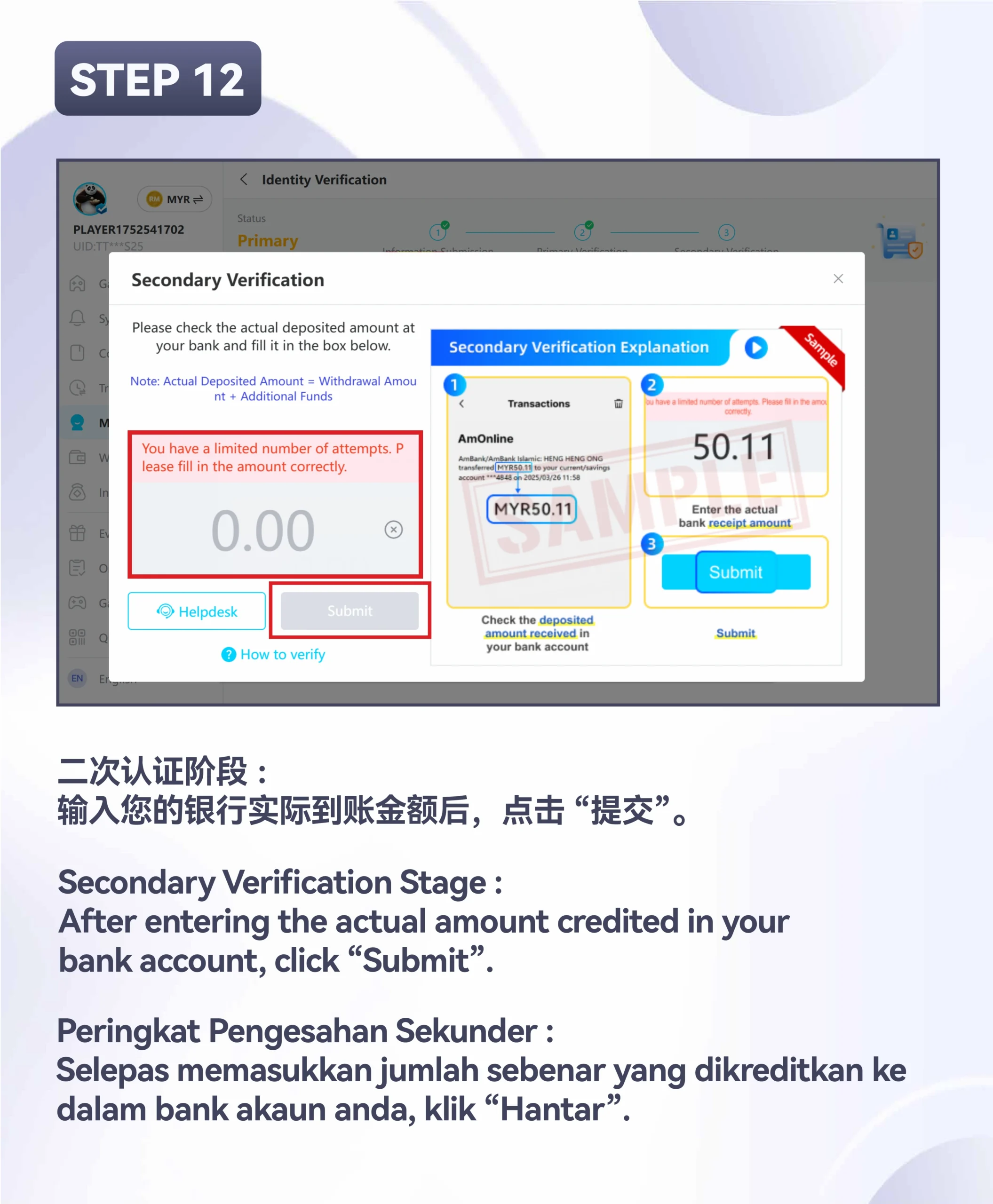 WINBOX_Identity_Verification_PC_Step_12-scaled