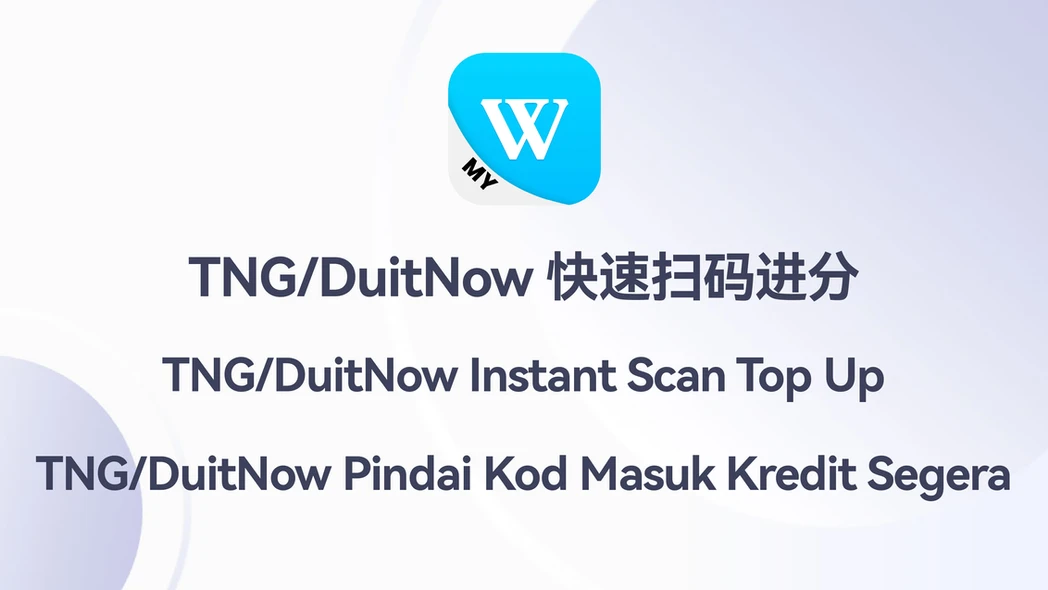 Winbox TNG_DuitNow Top Up Step 1
