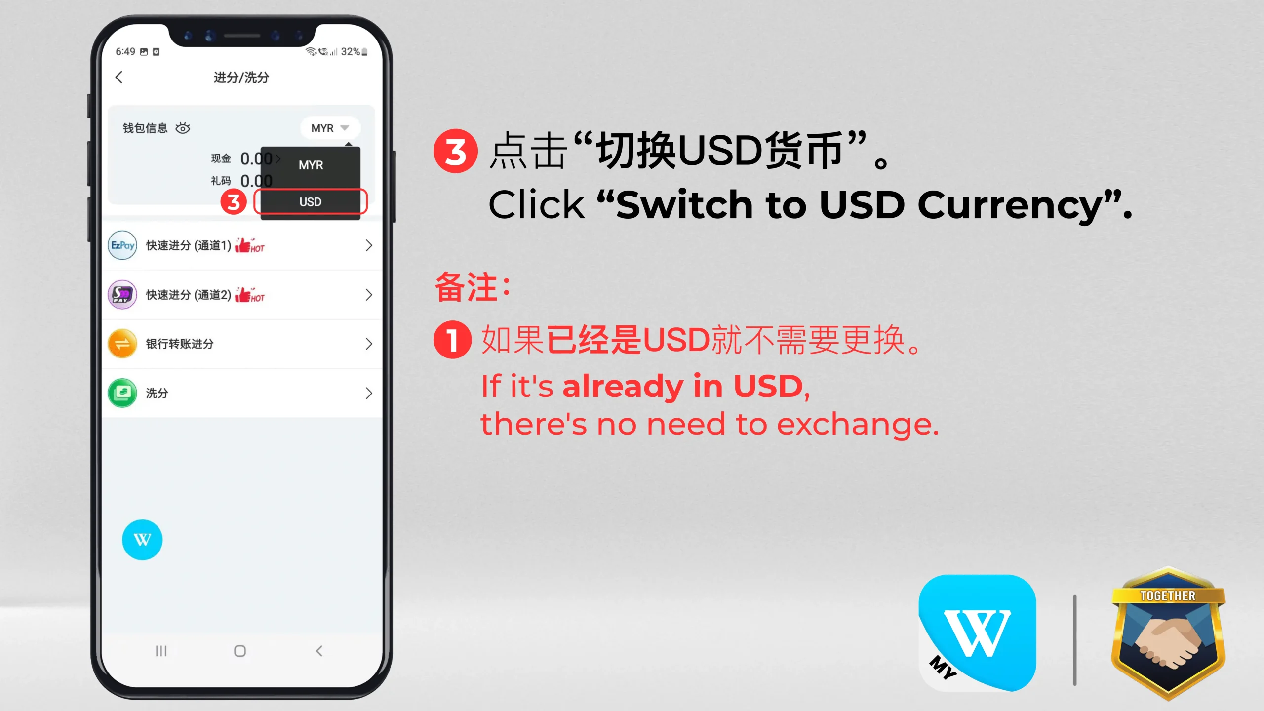 Winbox USDT Top Up Step 3