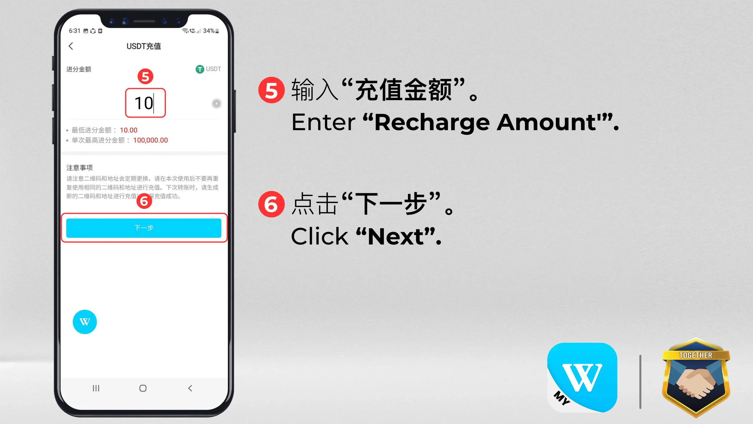 Winbox USDT Top Up Step 5