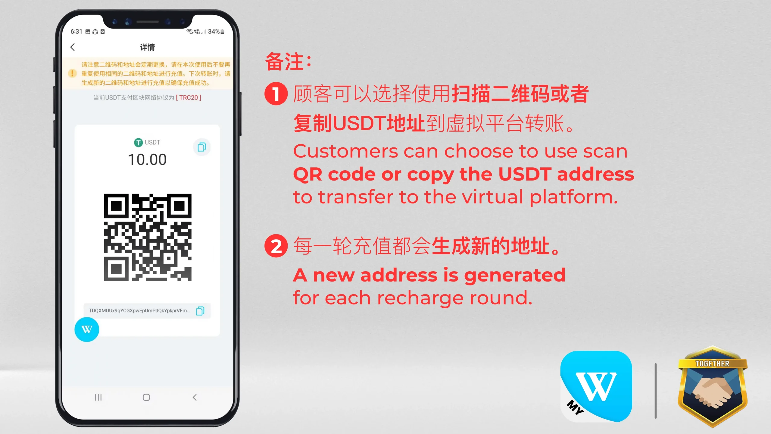 Winbox USDT Top Up Step 7